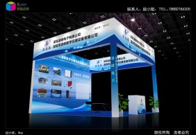 凌峰教育展效果圖